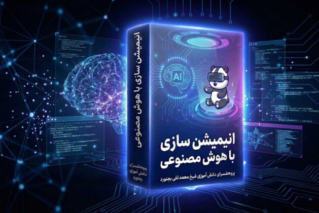 تولید محتوا با هوش مصنوعی